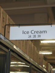 Freezer Top Sign Holder