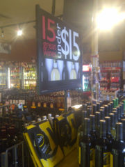 Liquor sign holder semi gloss black finish