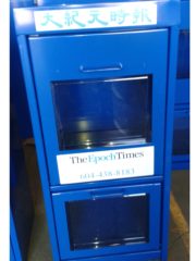 2 Door Newspaper Box
