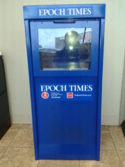Single Door Newspaper Box