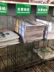 Newspaper Rack